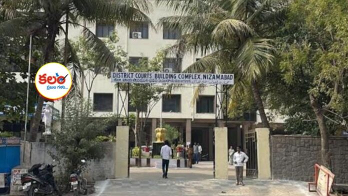 Nizamabad