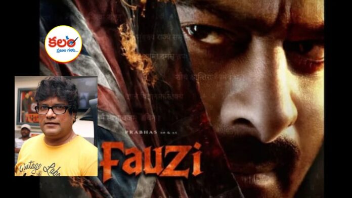 Fauji Movie Shoot