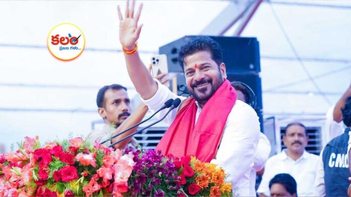 CM Revanth Reddy