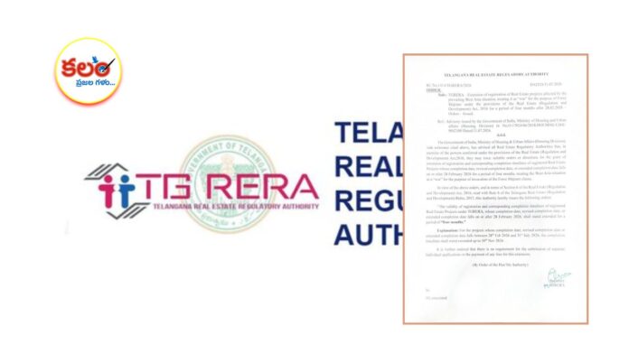 TG RERA
