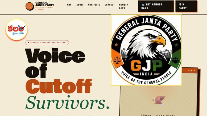 General Janta Party