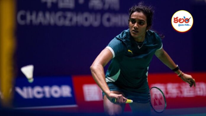 PV Sindhu