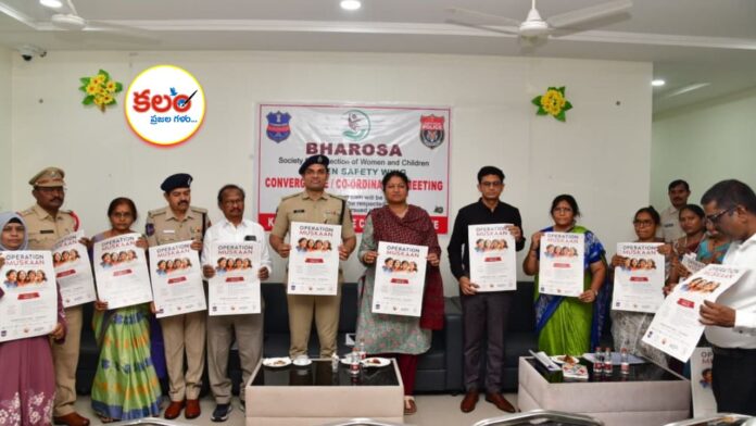 Karimnagar Collector