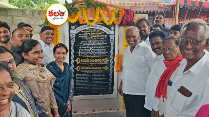 MLA Kunamneni