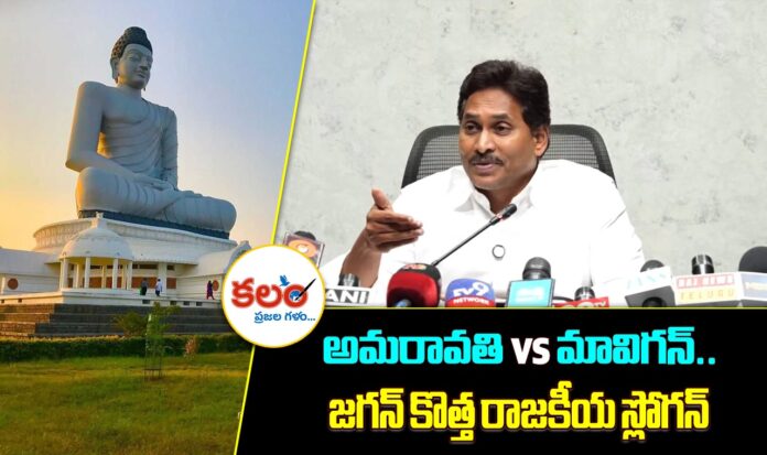YS Jagan