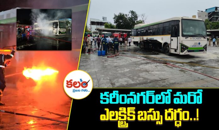 Electric Bus Fire