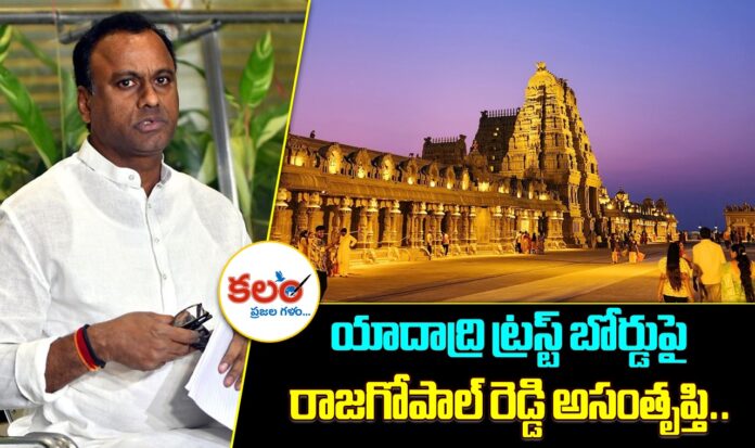 Raj Gopal Reddy