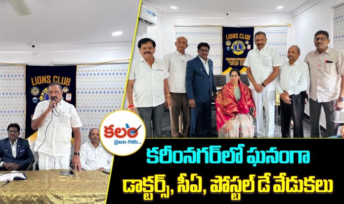 Karimnagar