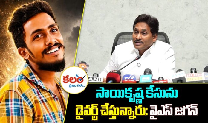 YS Jagan