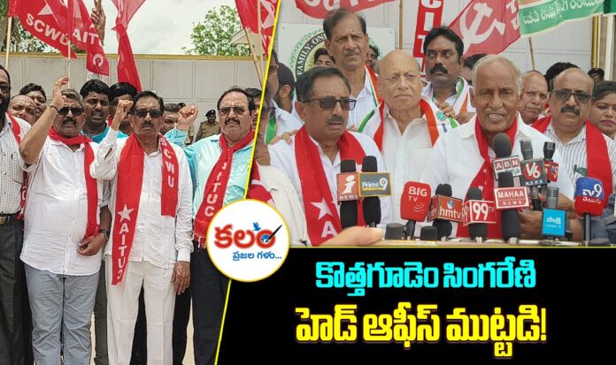 Kothagudem