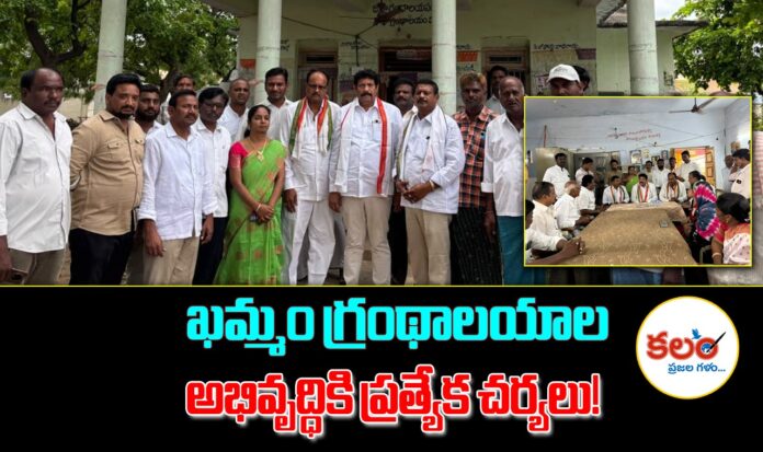 Khammam