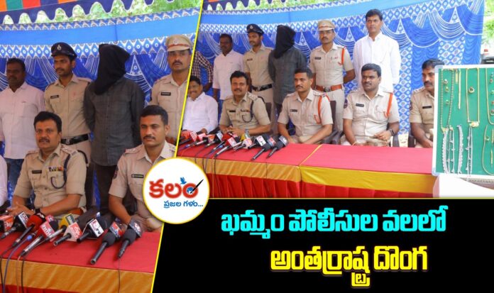 Khammam
