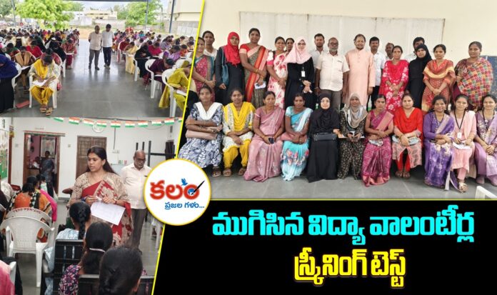 Mahabubnagar