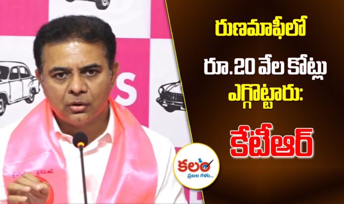 KTR