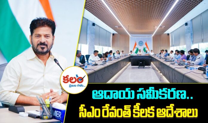 CM Revanth