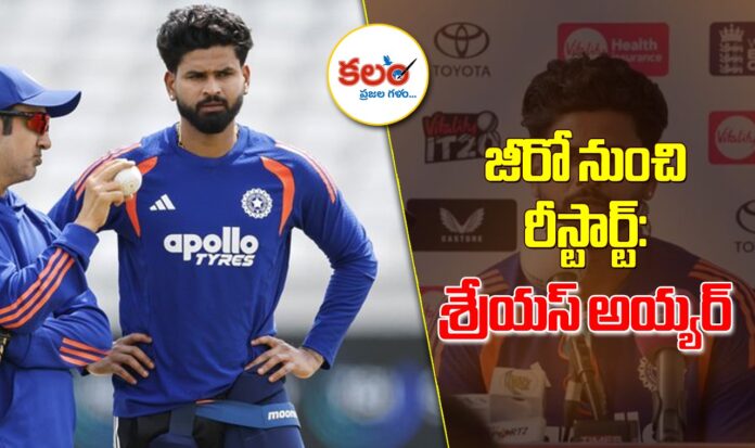 Shreyas Iyer
