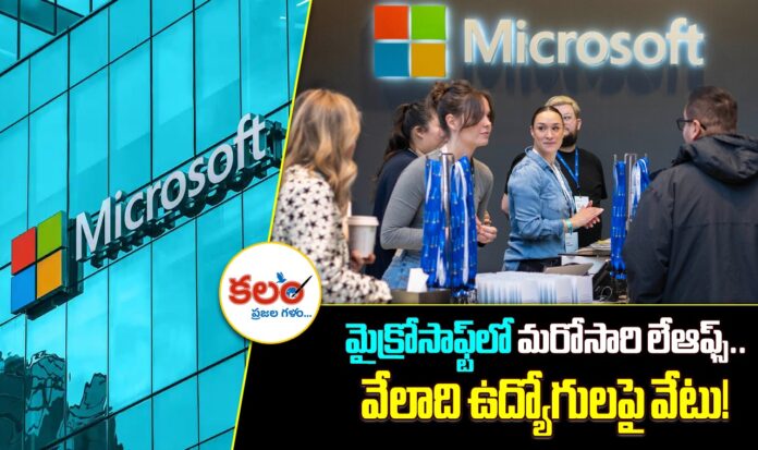 Microsoft