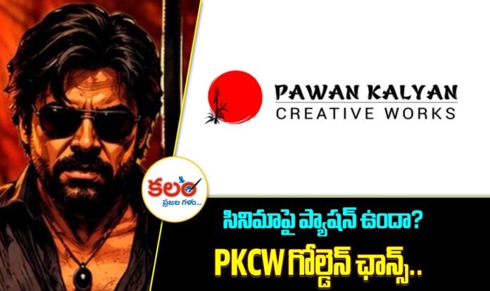 PKCW