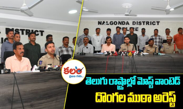 Nalgonda Police