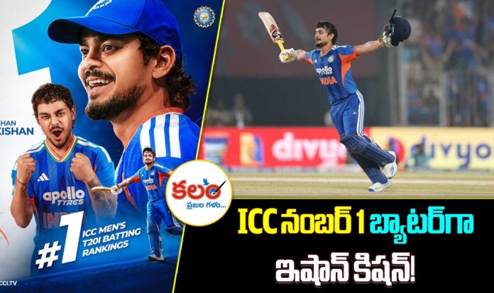 Ishan Kishan