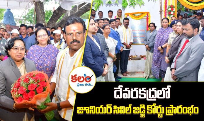 Devarakadra