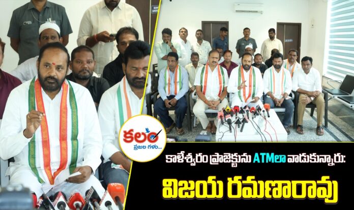 Peddapalli MLA