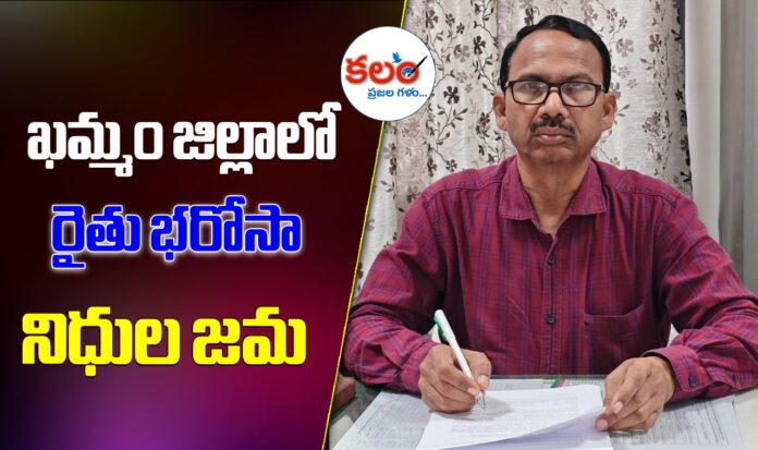Khammam