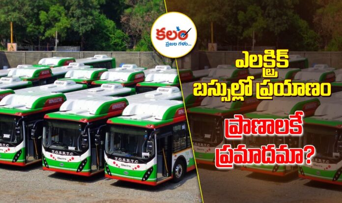 Electric Bus Fire