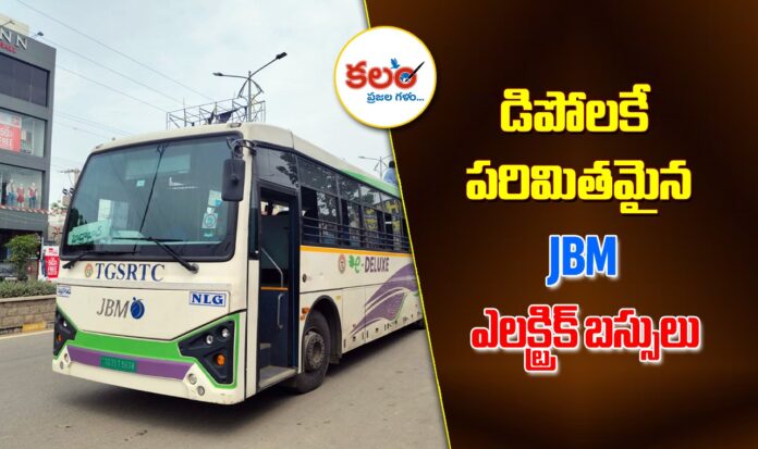 JBM Electric Bus