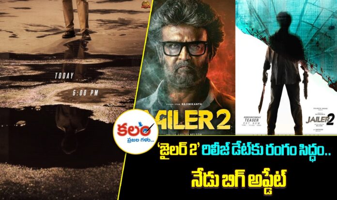 Jailer2
