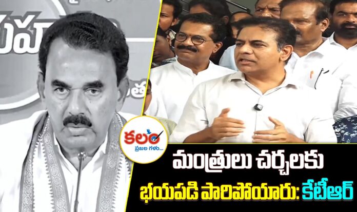 KTR