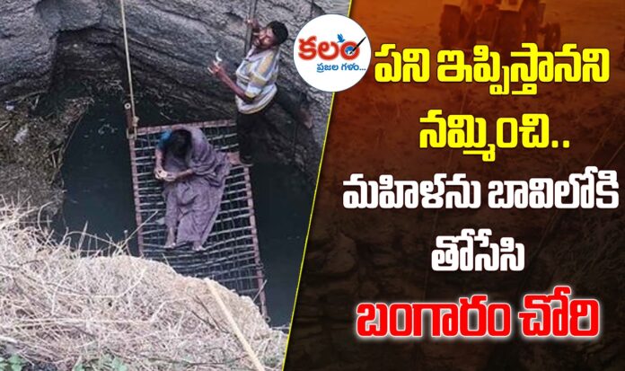 Karimnagar