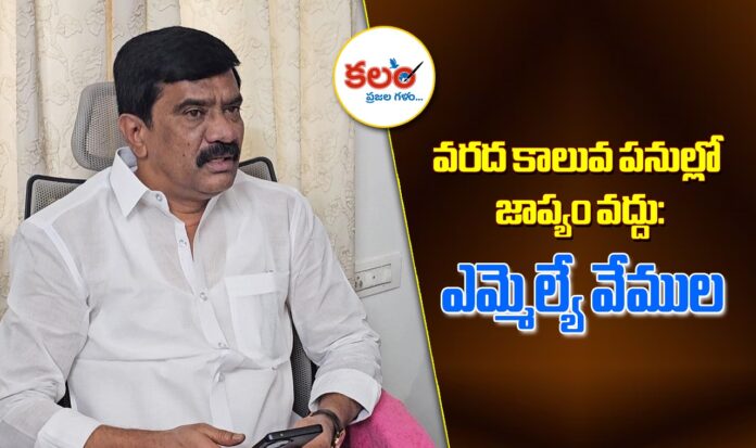 MLA Prashanth Reddy
