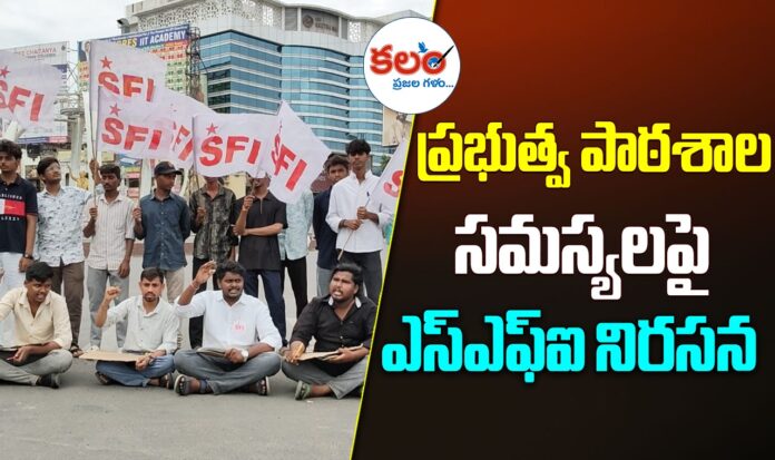 Karimnagar