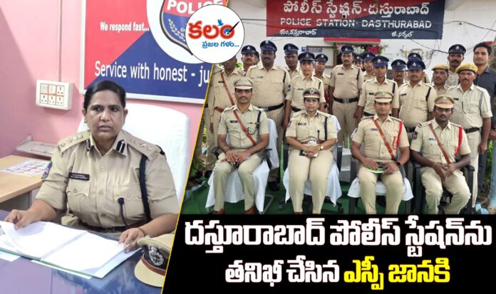 Nirmal SP