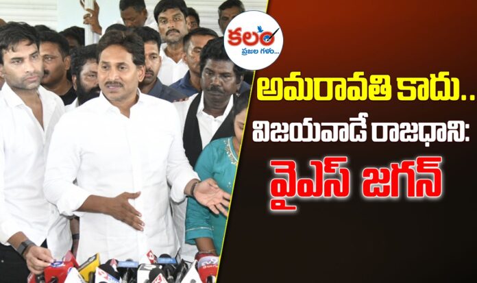 YS Jagan