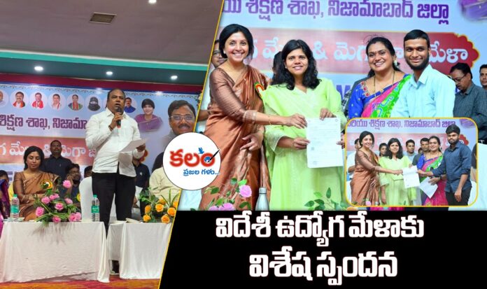 Nizamabad