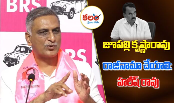 Harish Rao