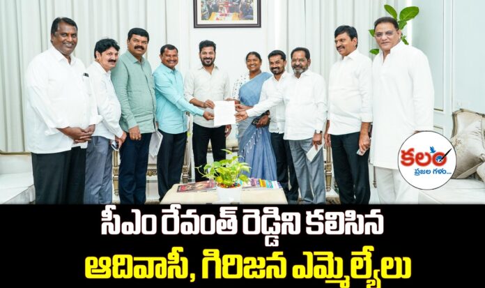 Tribal MLAs