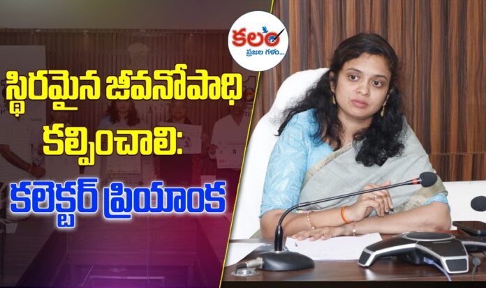 Collector Priyanka