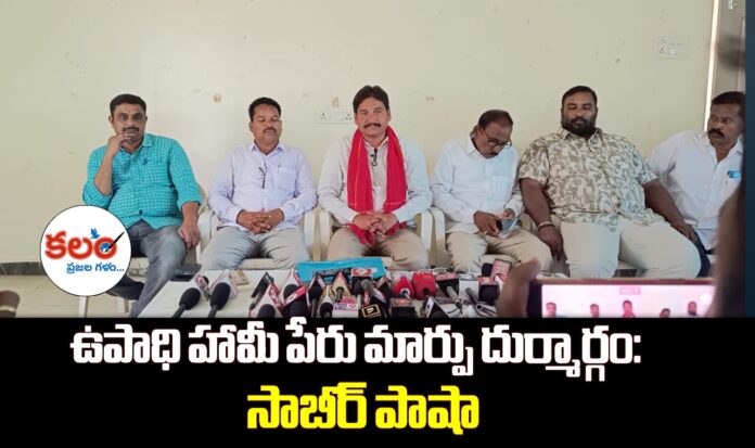 Bhadrachalam