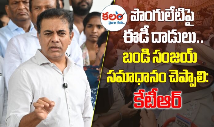 KTR