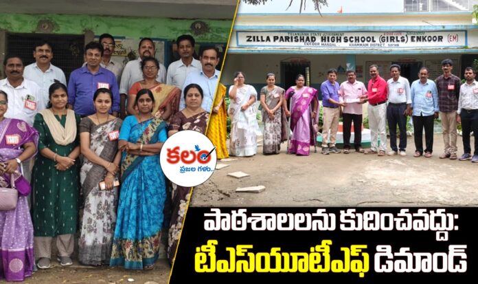 Khammam