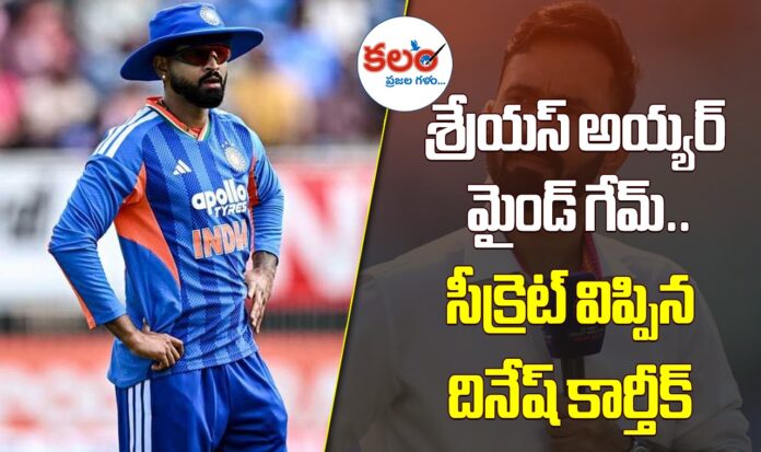 Dinesh Karthik