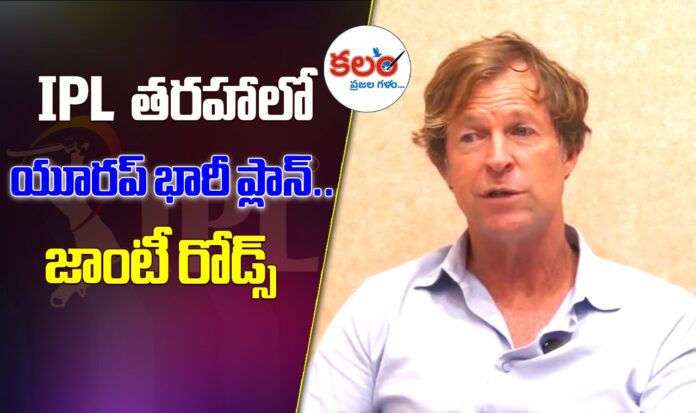 Jonty Rhodes