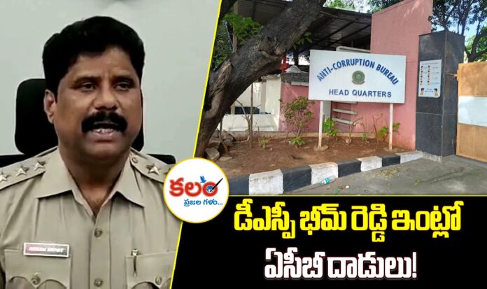 DSP Bheem Reddy
