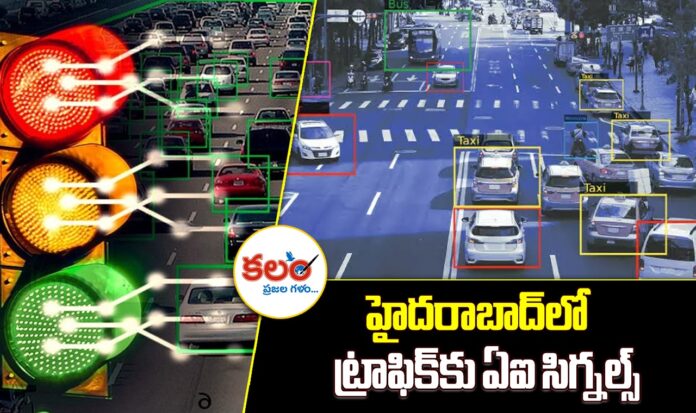 AI Traffic Signals