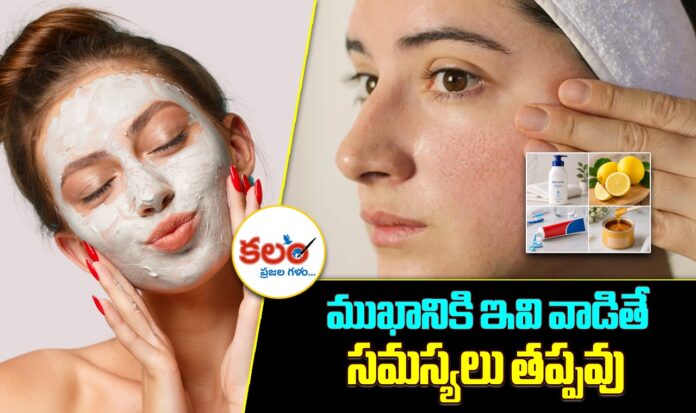Skincare