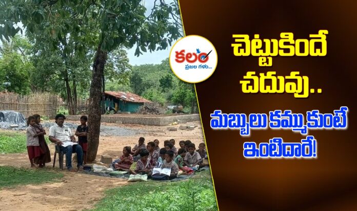 Khammam