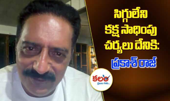 Prakash Raj